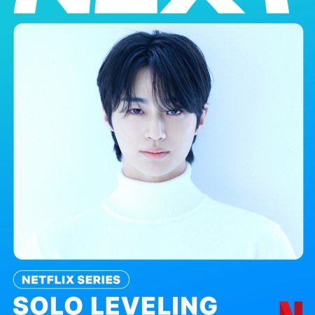 Solo Leveling ()