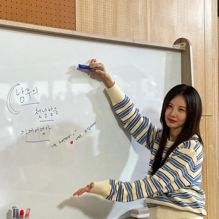 The First Night with the Duke (2025)