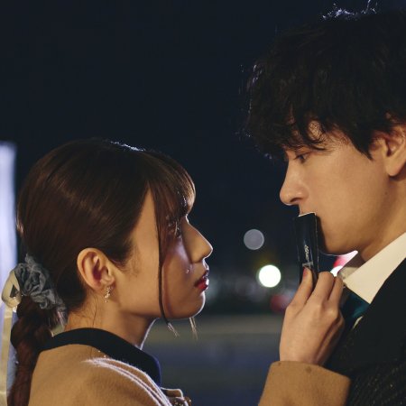 Marry My Husband: Japan (2025)