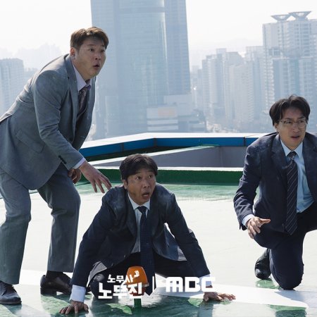 Oh My Ghost Clients (2025)