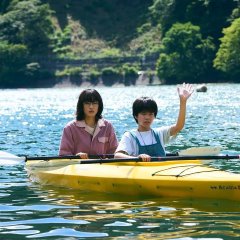Route 29 Japanese Movie photo