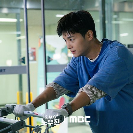 Oh My Ghost Clients (2025)