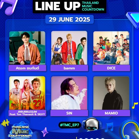 Thailand Music Countdown 2025 (2025)