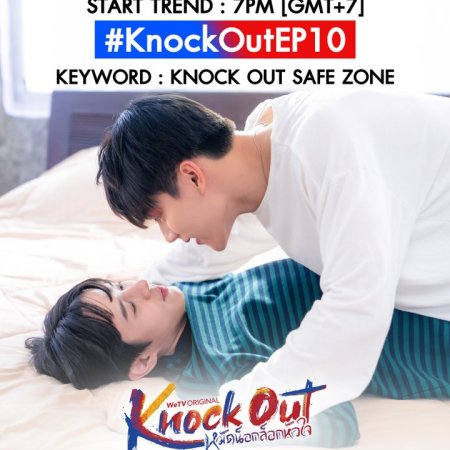Knock Out (2025)