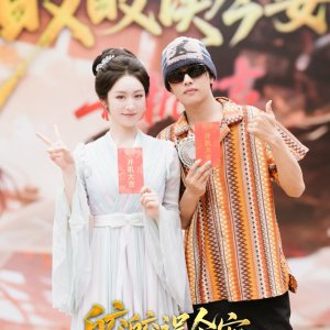 Jiao Jiao Wu Jin An ()