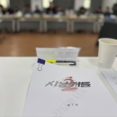 Bloodhounds Season 2 Korean Drama photo