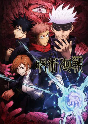 Jujutsu Kaisen (2020) poster