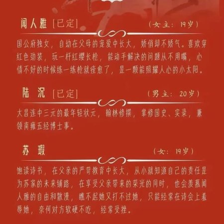 Zhang Shi Liao Ren ()