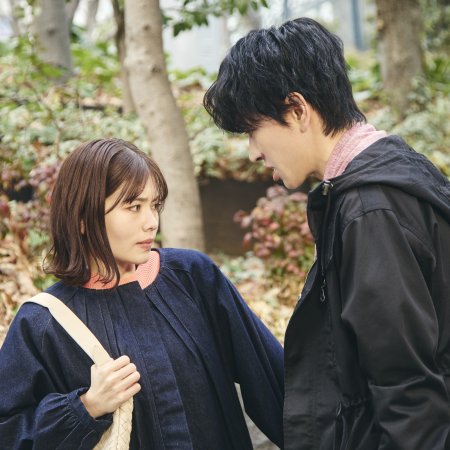 Marry My Husband: Japan (2025)