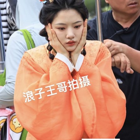 Liang Chen Mei Jin ()