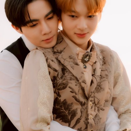 The Next Prince (2025)