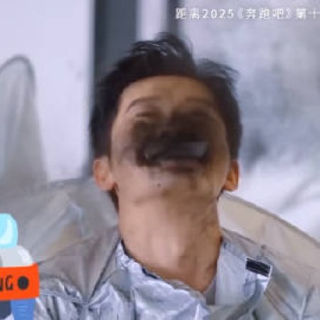 Keep Running Season 13 (2025)