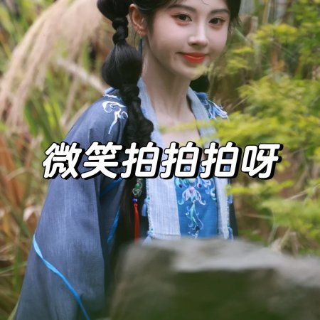 Lai Zhan ()