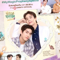 My Magic Prophecy: Pick the First Card Thai TV Program(2025) photo
