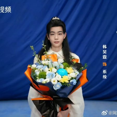 Wan Gu Zui Qiang Zong ()