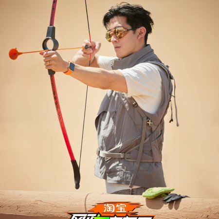 The Top Racer (2025)