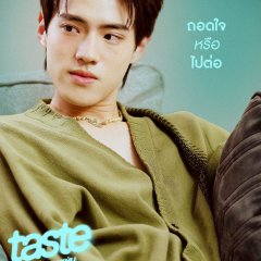 Taste Thai Drama(2025) photo