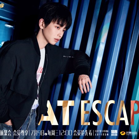 Great Escape Season 7 (2025)