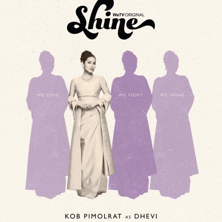 Shine (Orchestric Ver.) (2025)