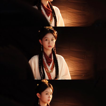 The Princess's Gambit (2025)