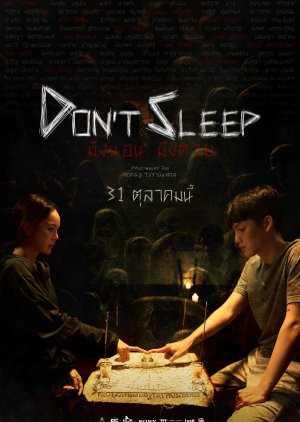 Don't Sleep (2024) poster