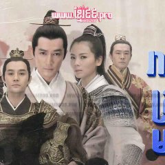 Nirvana in Fire Chinese Drama photo