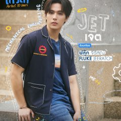 Fluke Jeeratch Wongpian photo