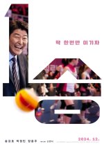 1 Victory Korean Movie(2023) photo
