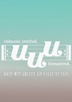 Unknown, Untitled, Unmastered (2024) poster