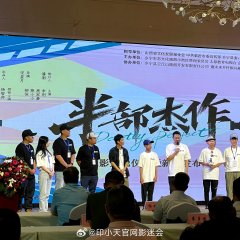 Partly Perfect Chinese Movie photo