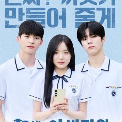 Social Savvy Class 101 Korean Drama photo