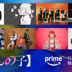 Oshi no Ko Japanese Drama photo