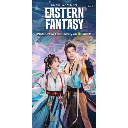 Love Game in Eastern Fantasy (2024)