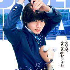 Under Ninja Japanese Movie photo