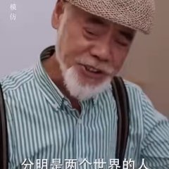 You Wu Chinese Drama photo