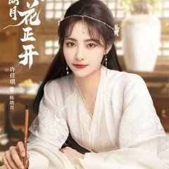 The Flowers Are Blooming Chinese Drama photo