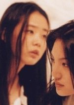 Coming Out Korean Movie(2000) photo