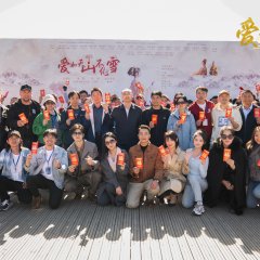 Ai Ru Tian Shan Bu Hua Xue Chinese Drama photo