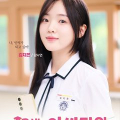 Social Savvy Class 101 Korean Drama photo