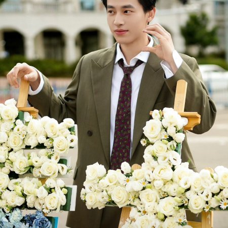 Xiao Fang Chu Jia ()