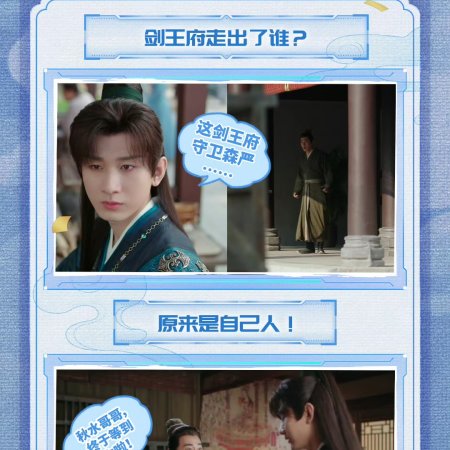 The Journey of Legend (2025)