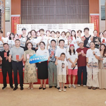 Chang An Cheng Zhai ()