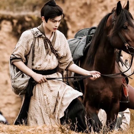 The Road to Splendor ()