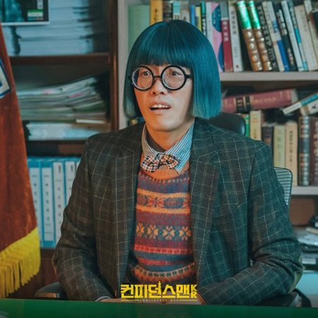 Confidence Queen (2025)