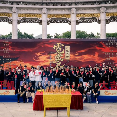 Ni Shang Jin Huan ()