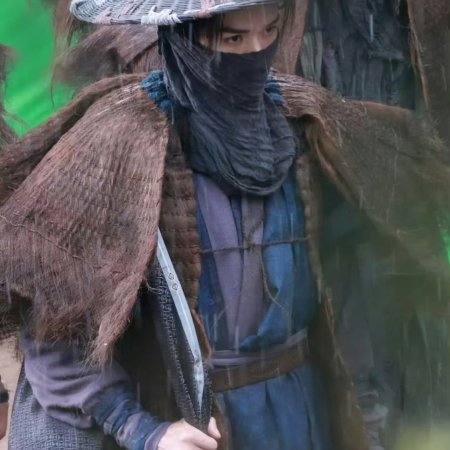 Blade of Vengeance ()