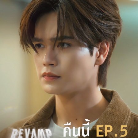 Revamp the Undead Story (2025)