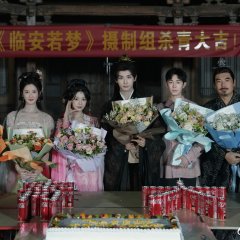 Reincarnated Love Chinese Drama(0000) photo