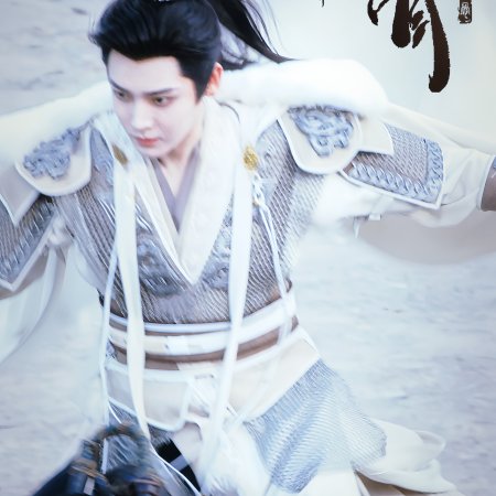 Key to the Phoenix Heart (2026)