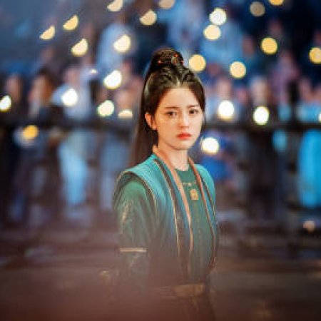 The Dauntless Youths (2025)